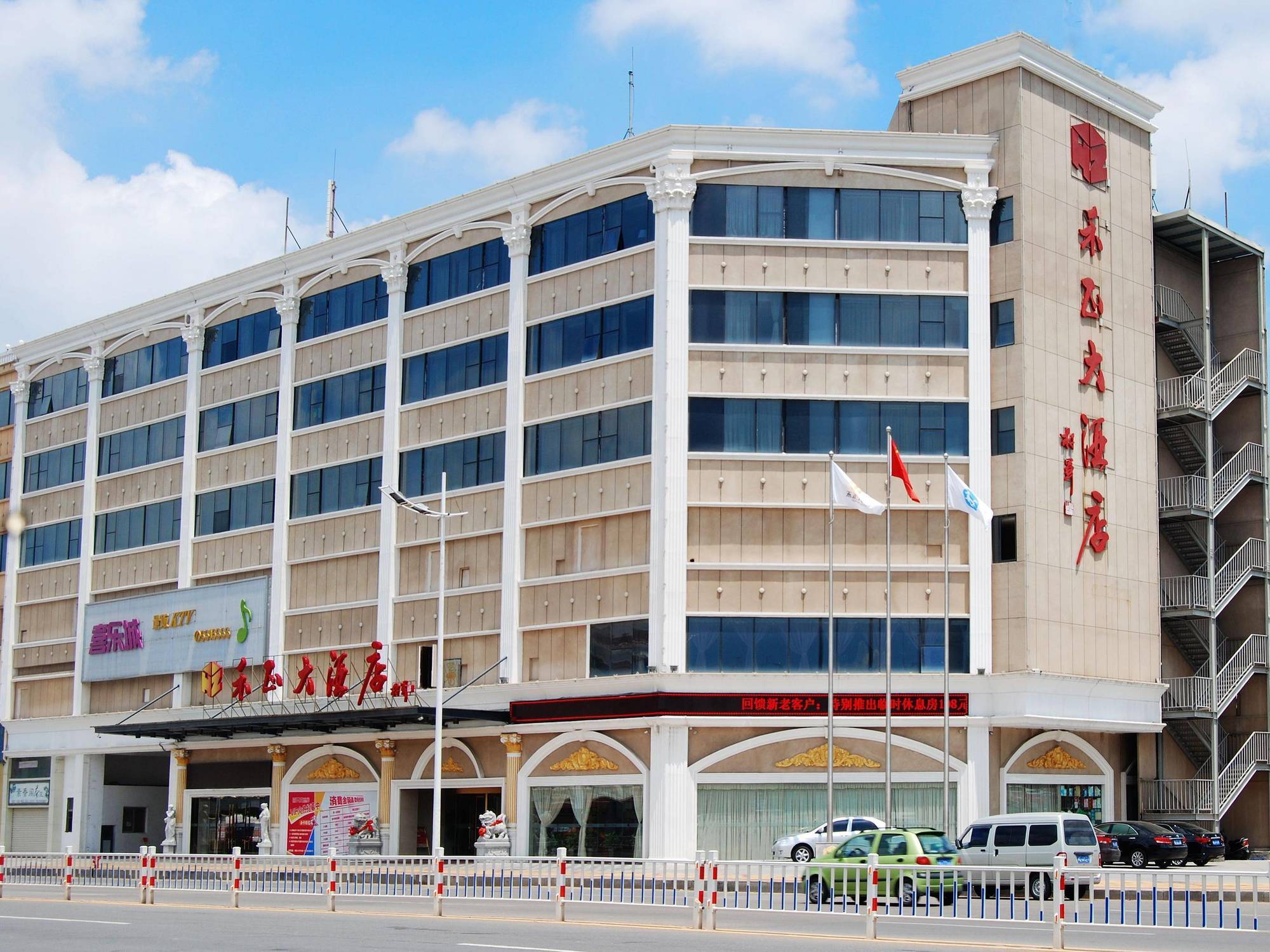 Xiamen He Zheng Hotel Exterior photo